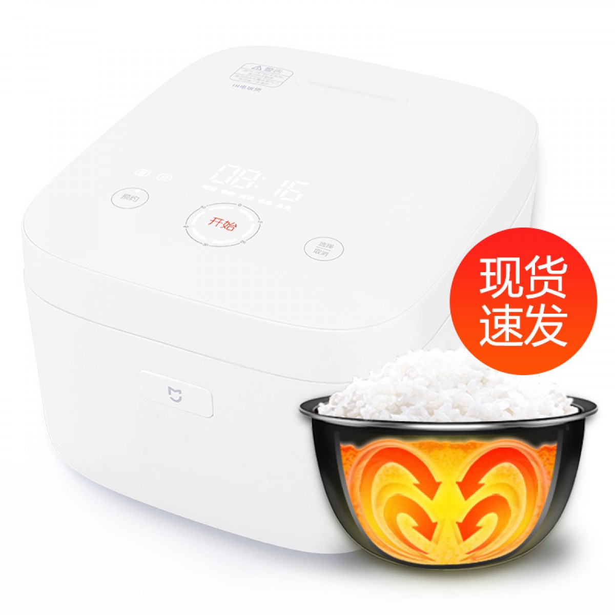 Xiaomi/小米 米家IH电饭煲 小米智能家用wifi电饭锅3L手机控制 小米专卖店 正品授权